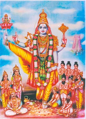 vamana